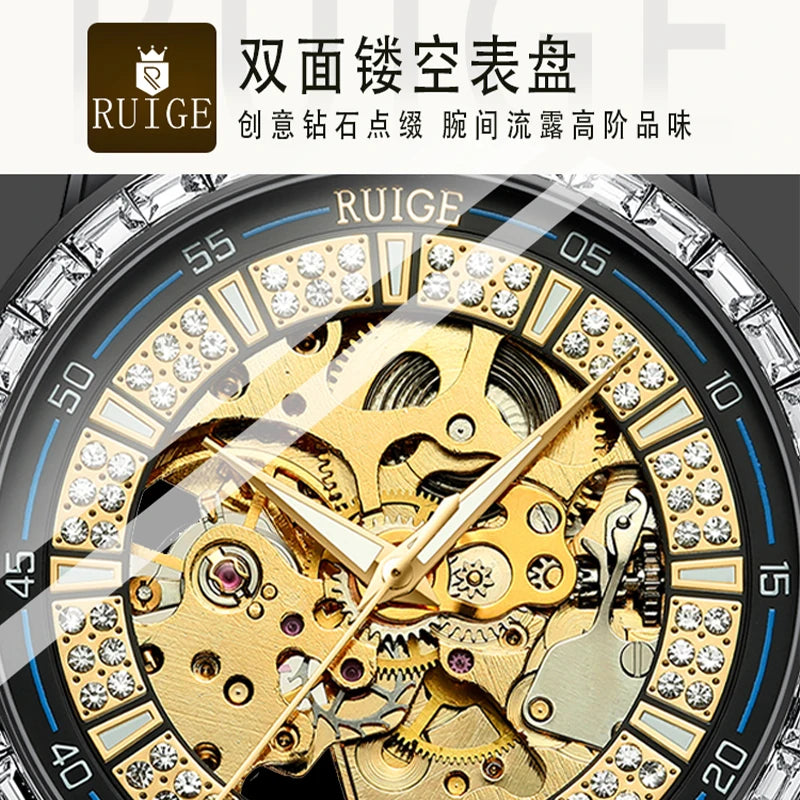 Luxury watch with intricate design and visible brand 'RUIGE' on a white background