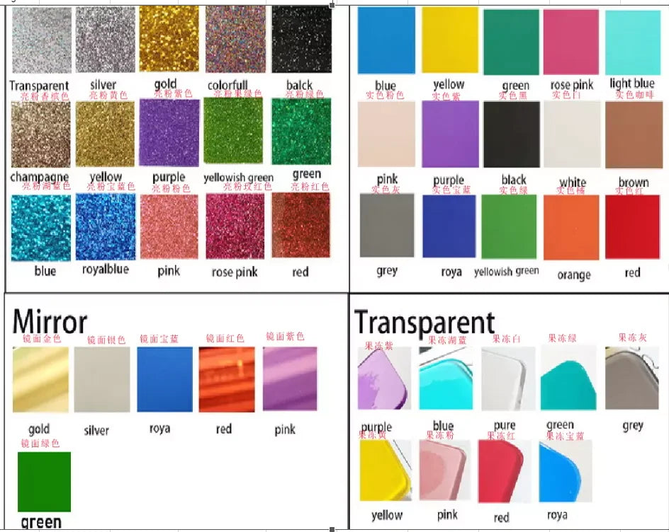 Color swatch chart with various colors including metallic, mirror, and transparent options.