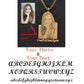 Engraved Personalized Stainless Steel Photo Necklace
